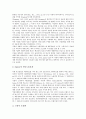 [기업광고][기업][광고][세계화][객관성][기업광고 효과]]기업광고의 사례 분석]기업광고의 유형, 기업광고의 기능, 기업광고의 세계화, 기업광고의 연구, 기업광고의 객관성, 기업광고의 효과, 기업광고의 사례 7페이지