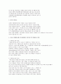 본인이 사회복지영역에서 관심을 가지고 있는 한 개의 연구문제를 제시하고 그 연구의 목적을 달성하기 위한 연구방법을 기술 [연구문제] 2페이지