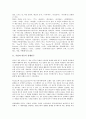 [기업][언론][기업과 언론 선행연구][기업과 언론 환경변화][기업과 언론 PR관리][기업과 언론 보도 사례]기업과 언론의 선행연구, 기업과 언론의 환경변화, 기업과 언론의 PR관리, 기업과 언론의 보도 사례 3페이지
