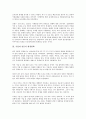 [기업][언론][기업과 언론 선행연구][기업과 언론 환경변화][기업과 언론 PR관리][기업과 언론 보도 사례]기업과 언론의 선행연구, 기업과 언론의 환경변화, 기업과 언론의 PR관리, 기업과 언론의 보도 사례 7페이지