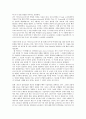 [기업][언론][기업과 언론 선행연구][기업과 언론 환경변화][기업과 언론 PR관리][기업과 언론 보도 사례]기업과 언론의 선행연구, 기업과 언론의 환경변화, 기업과 언론의 PR관리, 기업과 언론의 보도 사례 10페이지