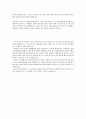 현대파워텍 Powertech 자기소개서 ◦ 자소서 ◦ 이력서 ◦ 합격예문 2페이지