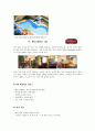 메리어트 호텔 & 리조트 (Marriott Hotels & Resorts) 10페이지