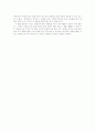 [독후감] 『국화와 칼』 _ 루스 베네딕트 (Ruth Benedict) 저  2페이지