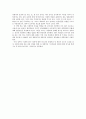 [서평] “국화와 칼”을 읽고 -일본문화의 두 얼굴 _ 루스 베네딕트 (Ruth Benedict) 저  2페이지