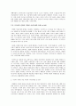 [요약] 후기 근대의 페미니즘 담론 (저자 이수자) 10페이지