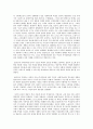 [요약] 후기 근대의 페미니즘 담론 (저자 이수자) 15페이지