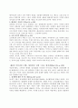 [책 요약] 페미니즘의 시각에서 본 가족 _ 배리 소온, 매릴린 얄롬 저 7페이지
