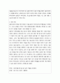 [사회복지실천기술론] 과제중심모델에 입각하여 개입한다고 가정하고 표적문제에 대해 사정한 내용을 제시한 후 계약서를 작성 2페이지