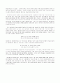 [독서감상문] 겐지모노가타리 (源氏物語) _ 무라사키 시키부 (紫式部) 저 2페이지