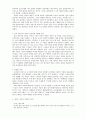 [서평] ‘마쿠라노소시 (枕草子)’를 읽고 _ 세이쇼나곤 (淸少納言) 저 2페이지