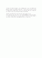 [서평] 『방장기 (方丈記 / ほうじょうき)』 _ 가모노 조메이 (카모노 쵸메이 / 鴨長明) 저 2페이지