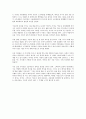 [서평] 우월물어 (雨月物語 / 우게쓰모노가타리 / 우게츠 이야기) _ 우에다 아키나리 (上田秋成) 저 2페이지