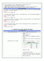 [아동간호학 실습 Ⅰ] 신생아실 케이스 스터디 (case study) 신생아 케이스,A+  정상 신생아 12페이지