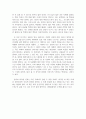[서평] 도연초 (徒然草 / 츠레즈레구사) _ 요시다 겐코 (吉田秉好) 저 2페이지