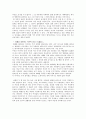 『쓰쓰미추나곤 모노가타리 (츠츠미추나곤 모노가타리 /堤中納言物語)』를 읽고 [서평,독후감] 2페이지