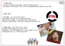 [관광학원론] 대만 가오슝 야시장, 가오슝, 야시장 [ Air Busan “Dream Tour” ]  가오슝의 야시장은 어떠할까?.pptx 13페이지