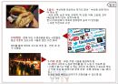 [관광학원론] 대만 가오슝 야시장, 가오슝, 야시장 [ Air Busan “Dream Tour” ]  가오슝의 야시장은 어떠할까?.pptx 14페이지