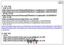 [관광학원론] 대만 가오슝 야시장, 가오슝, 야시장 [ Air Busan “Dream Tour” ]  가오슝의 야시장은 어떠할까?.pptx 16페이지