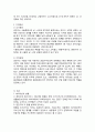 [서울시 사회 복지 분석] 「서울시 금천구 지역 분석 보고서」 서울시 금천구 복지 실태, 복지 사업, 복지 현황 분석 2페이지