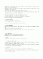 [복지관 실습] 용인정신병원 사회사업과 사회복지 실습 {기관소개, 기관의 주요사업내용, 실습내용, 기관의 사회복지사의 역할, 실습평가} 8페이지
