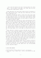 “그녀들이 보았습니다” 마르코(마가)복음 수난-부활 이야기에 나타난 여성 등장인물들에 대한 연구 2페이지