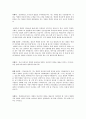 [토론문] 영화의 외설성, 찬성 ,반대 2페이지
