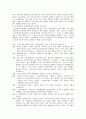 스크린screen 쿼터 2페이지