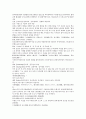 채동번이 지은 동한시대 역사소설 후한통속연의(後漢通俗演義) 03회, 04회 40페이지