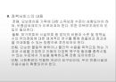 아동복지정책 및 관련법(아동복지론, 아동복지관련법, 아동복지서비스, 아동복지전달체계) PPT, 파워포인트 10페이지