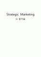 [영어,영문 마케팅 사례 Strategic Marketing] 참이슬의 전략적 마케팅 Strategic Marketing in Chamisul (참이슬 마케팅 사례 영문) 1페이지