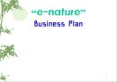 “e-nature” Business Plan 이네이처 비즈니스 플랜.ppt 1페이지