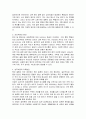 아동기의 성조숙증의 원인 예방법 치료방안 {성조숙증의 정의, 원인, 증상 및 치료방안} 2페이지