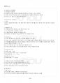 2015년 1학기 컴퓨터의이해 기말시험 핵심체크 2페이지