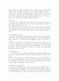 [지역사회복지론] 교재에 소개된 지역사회복지실천 모델인 로스만의 모델(8점), 웨일과 갬블의 모델(8점), 테일러와 로버츠의 모델(8점)에 대해 각각 설명하고, 이상의 세 가지 모델을 구체적으로 비교하시오(6점). 7페이지
