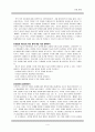 [원서번역] Generalist Social Work Practice (저자 - Elizabeth M. Timberlake...) 11장 Termination 4페이지