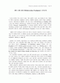 [원서번역] Advanced Generalist Social Work Practice (저자 - DAVID S. DEREZOTES) Part Ⅲ(9장, 10장, 11장, 12장 번역) 2페이지