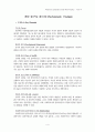 [원서번역] Advanced Generalist Social Work Practice (저자 - DAVID S. DEREZOTES) Part Ⅲ(9장, 10장, 11장, 12장 번역) 4페이지