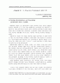 [원서번역] Advanced Generalist Social Work Practice (저자 - DAVID S. DEREZOTES) PART Ⅱ (4장, 5장, 6장, 7장, 8장) 개인, 커플, 가족, 그룹의 개입에 대한 고급 일반사회복지의 접근 2페이지