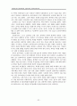 [원서번역] Advanced Generalist Social Work Practice (저자 - DAVID S. DEREZOTES) PART Ⅱ (4장, 5장, 6장, 7장, 8장) 개인, 커플, 가족, 그룹의 개입에 대한 고급 일반사회복지의 접근 32페이지