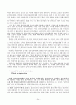 [원서번역] Advanced Generalist Social Work Practice (저자 - DAVID S. DEREZOTES) PARTⅠ.사정 (1장, 2장, 3장) 24페이지