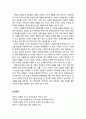 [정신건강론 精神健康論] 반항성장애 이해하기(반항성장애 확인, 반항성장애 특성, 반항성장애 원인(생물학적요인, 심리사회적요인), 반항성 장애아 도와주기 5페이지