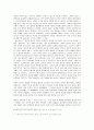 포스트모더니즘과 상생철학시대의 종교이해 9페이지