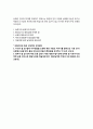 북한의 언어 6페이지