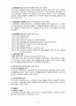 [기말과제] 고용보험법 - 고용보험법 개념, 고용보험법의 입법배경, 고용보험법의 연혁, 노동시장정책적, 고용보험법 문제점, 고용보험법 개선방안 2페이지