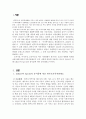 [한부모single |parent가족지원제도] 한부모가족지원제도 개념, 복지사상가 Gilbert와 Specht 분석틀, 국가와 지방자치단체의 한부모가족 정책, 한부모가족 문제점, 한부모가족 지원방안 2페이지