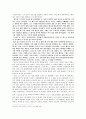 [서평] 유혹하는 글쓰기 (On writing) _ 스티븐 킹 (Stephen King) 저 2페이지