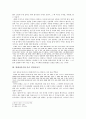 『벌레이야기』와 『밀양』사이 2페이지