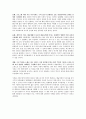 사극의 역사왜곡 논란과 그 해결방향에 대한 의견 2페이지