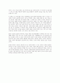 사회가 여성을 바라보는 시선 - 광고 2페이지
